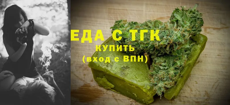 Canna-Cookies марихуана  kraken ССЫЛКА  darknet телеграм  Глазов 