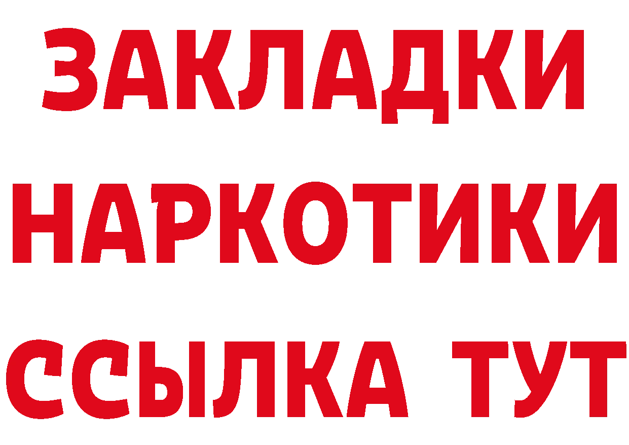 Кетамин VHQ tor даркнет hydra Глазов