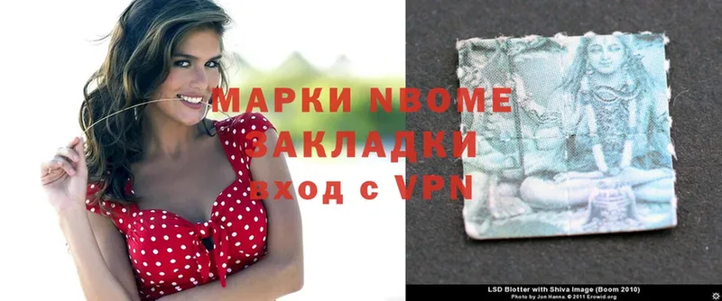 наркота  Глазов  дарк нет формула  Марки 25I-NBOMe 1,8мг 